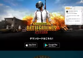 衝撃 Pubgのプロプレイヤーがチート行為でアカウントバン 関わったチームの一員もバン対象 19年1月11日 エキサイトニュース