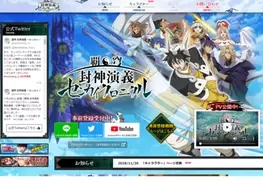 はたらく細胞 ９月５日 アニメ速報358
