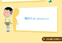 ドラえもん ひみつ道具 もしもボックス 最強説 秒で世界征服できるｗｗｗ 18年12月3日 エキサイトニュース