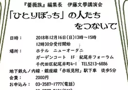 女子ライターが くそみそテクニック 公式コラボカフェに突撃 腹の中