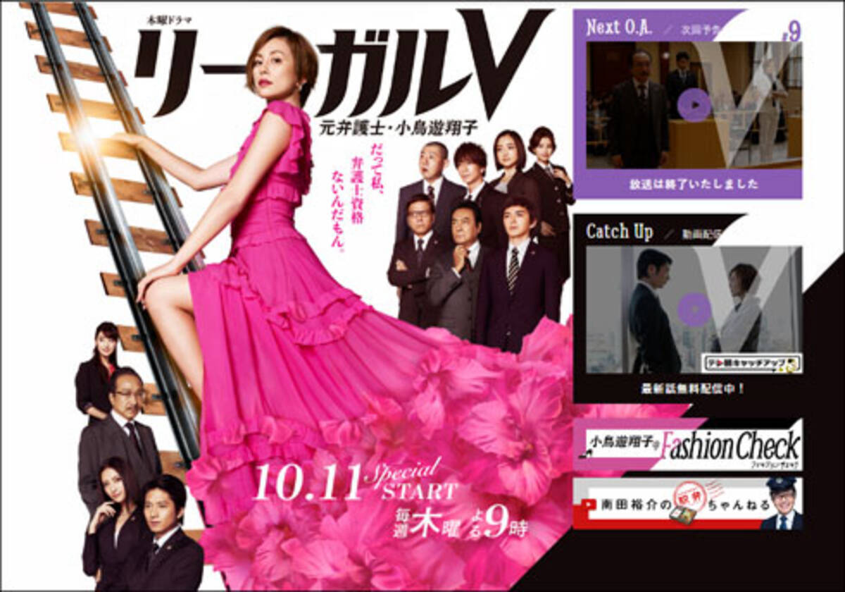 米倉涼子 刑務所での セクシーな差し入れ 全裸が透けて見えそうな入浴シーンにファン興奮 18年12月18日 エキサイトニュース