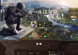 フォートバトル行動ナイト 爆誕 フォートナイト 荒野行動 Pubg が合体した神ゲーか 18年12月22日 エキサイトニュース