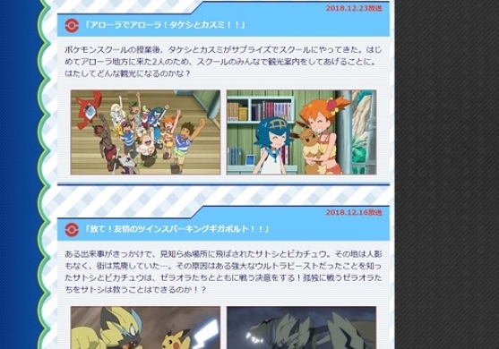 ポケモン シロナ9年ぶり登場でファン歓喜 天空に舞え ガブリアス 決めセリフに かっこいい 21年10月8日 エキサイトニュース