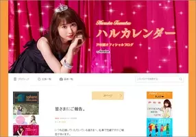 寿美菜子から高垣彩陽 戸松遥 豊崎愛生へ スフィアの4人がナレーションでつなぐ 21年8月27日 エキサイトニュース