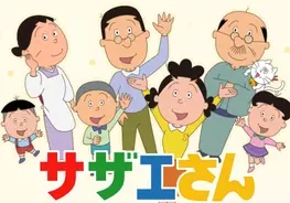 ちびまる子ちゃん お年玉に悩む中野さんに視聴者爆笑 お人好しにもほどがある 19年1月17日 エキサイトニュース