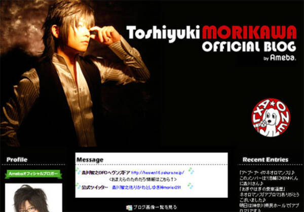 森川智之が驚きの最高月収を暴露 30代前半くらいで月900万円近く 19年1月22日 エキサイトニュース 森川智之が驚きの最高月収を暴露 30代前半くらいで月900万円近く 19年1月22日 エキサイトニュース