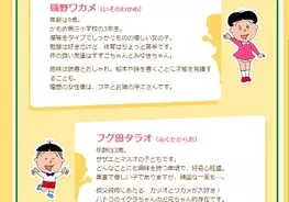 メタモルフォーゼの縁側 鶴谷香央理 好きになることに年齢は関係ない 同好の士にも年の差は関係ない 好きなものを共有できる喜びを教えてくれる作品 19年1月19日 エキサイトニュース