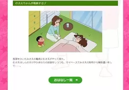 ちびまる子ちゃん 屈指のクズキャラ ひろし 本領を発揮して視聴者ドン引き 19年3月13日 エキサイトニュース