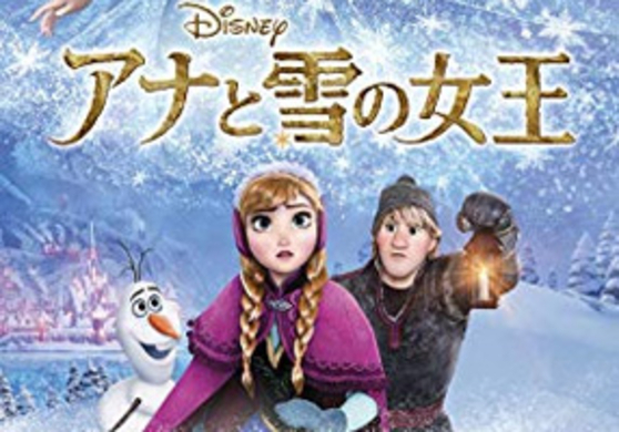 隠れミッキーに隠れオラフ アナと雪の女王 に隠されたディズニーならではの小ネタに注目 オタ女 14年6月日 エキサイトニュース