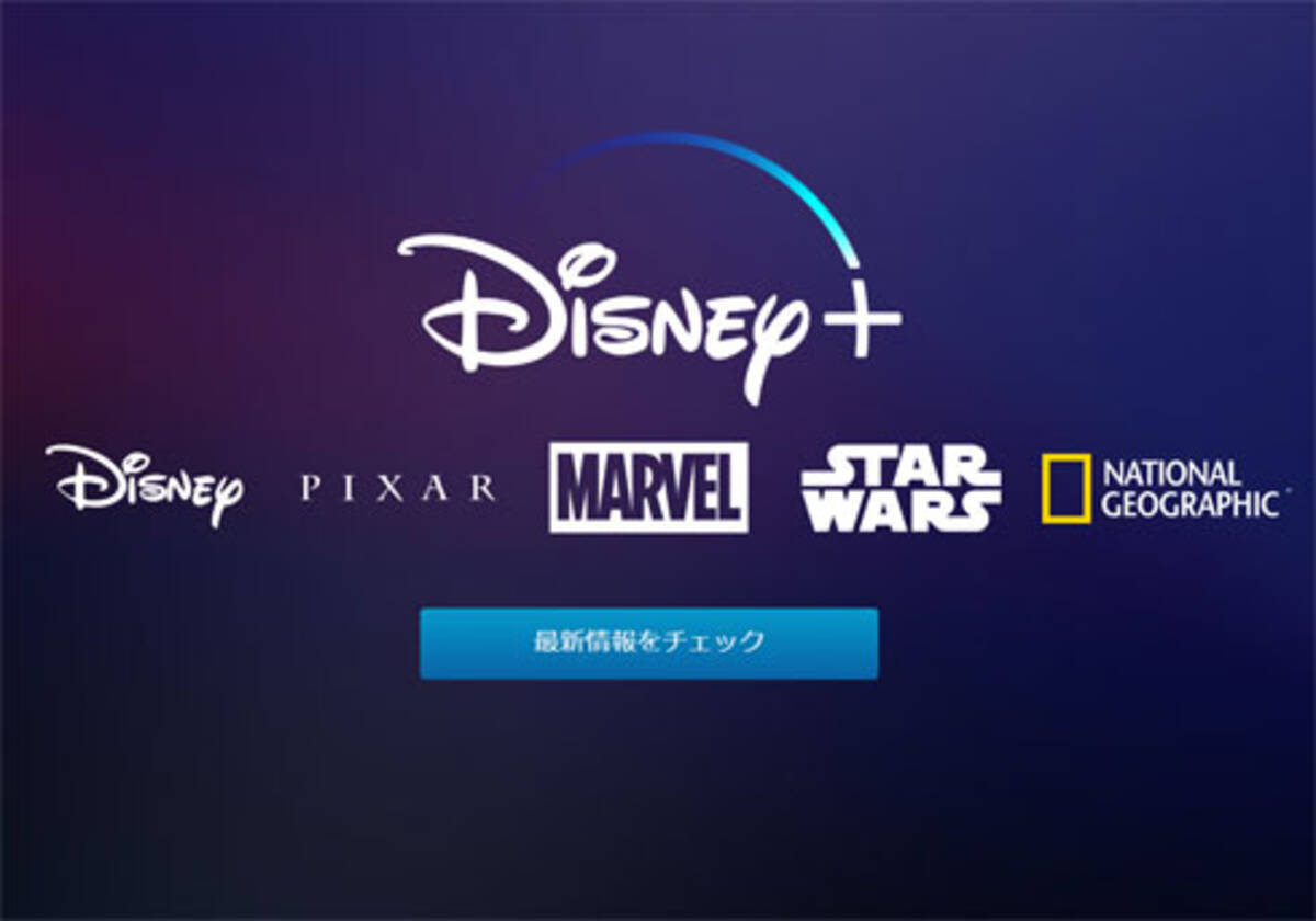 アニメ業界の活性化のカギは ネトフリvsディズニー 動画配信サービスのオリジナルコンテンツに注目が集まる 19年3月21日 エキサイトニュース