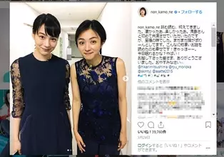 満島ひかり Instagramのニュース 芸能総合 42件 エキサイトニュース