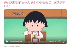 ちびまる子ちゃん 毒舌のヒロシがまる子に かわいいなぁ と語りかけ驚きの声 若き頃のイケメン ヒロシも登場 17年2月7日 エキサイトニュース