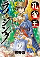 Vジャンプ 7月号は品切れ必至 チート級の 遊戯王カード が付録に これは複数枚確保 19年5月10日 エキサイトニュース