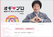 eスポーツは“スポーツ”ではない？　尾木ママが「どうしてスポーツなのかな」と疑問視