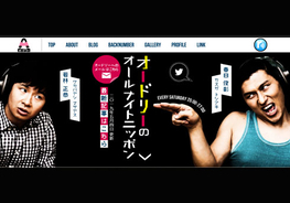 若林が春日を野郎呼ばわり 仲良しコンビ オードリーがまさかの解散危機 19年5月27日 エキサイトニュース