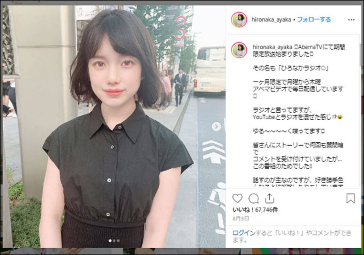 弘中綾香 究極の選択で オードリー 春日派 を表明に 忖度なし 革命家としての活躍に期待集まる 2019年8月21日 エキサイトニュース 3 3