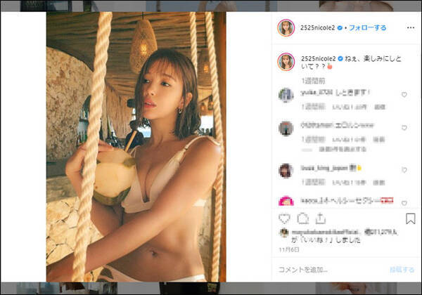 藤田ニコル 美乳の谷間見せ 楽しみにしといて にファン興奮 元欅坂46 志田愛佳とのコンビに注目も 19年11月18日 エキサイトニュース