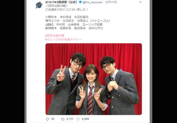 生田絵梨花 乃木坂46 ブレザー姿にファン歓喜 高山一実 ショッキングなシーンありすぎ に不安の声 19年12月23日 エキサイトニュース