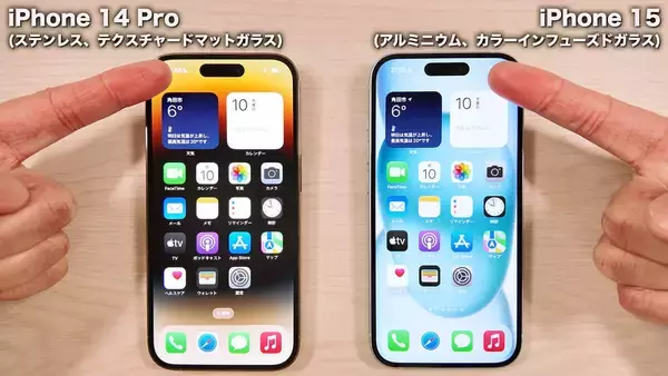 「iPhone 14 ProとiPhone 15はどっちの機種が買いなのか実機で解説！＜みずおじさん＞」の画像