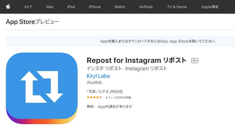 Instagram インスタグラム で画像 動画を保存 ダウンロード する方法 22年1月11日 エキサイトニュース 3 6 Instagram インスタグラム で画像 動画を保存 ダウンロード する方法 22年1月11日 エキサイトニュース 3 6