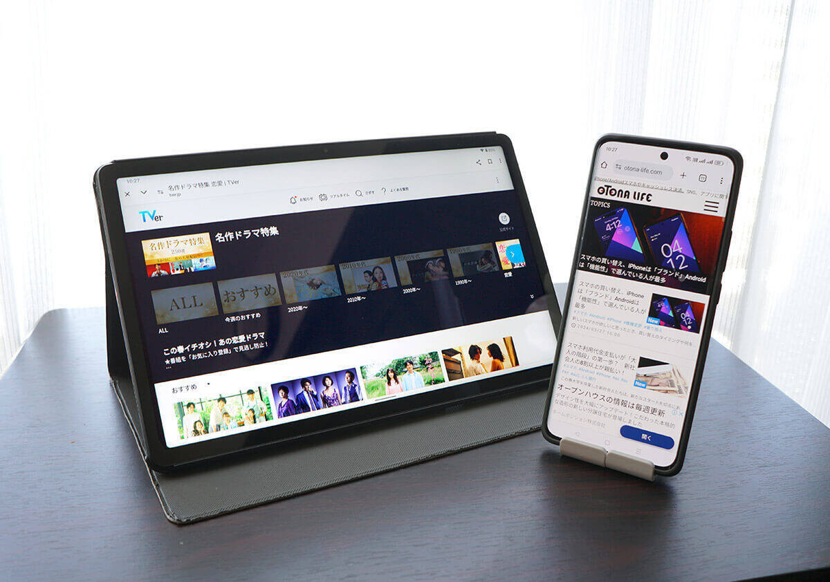 スマホが大画面化した今、タブレットはもはや不要？ – 両方持つ意味はあるの？