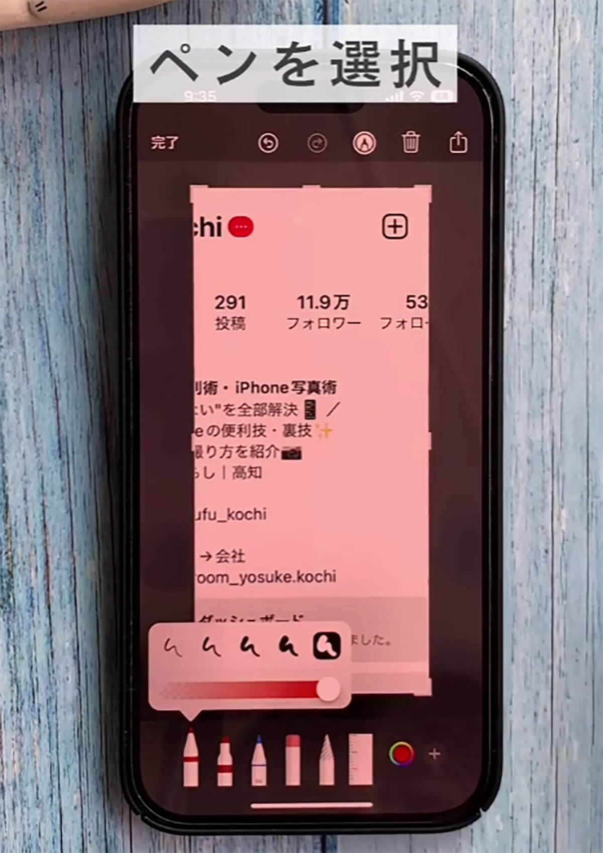 Iphoneでスクショした時の裏ワザ ペンツールで手書きした形が自動で綺麗な図形に 22年10月16日 エキサイトニュース Iphoneでスクショした時の裏ワザ ペンツールで手書きした形が自動で綺麗な図形に 22年10月16日 エキサイトニュース