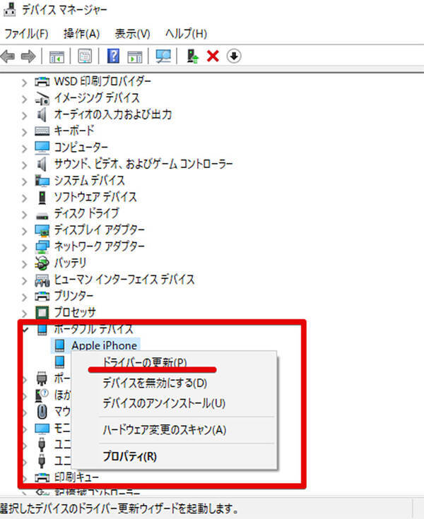 Iphoneからwindows 10へ インポート中に デバイスに到達できません 表示エラーの対処法 年10月25日 エキサイトニュース Iphoneからwindows 10へ インポート中に デバイスに到達できません 表示エラーの対処法 年10月25日 エキサイトニュース