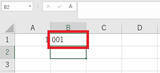 「Excelで先頭に入力した「0」を表示するには – 空欄にせずゼロ値を表示する方法」の画像10