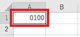 「Excelで先頭に入力した「0」を表示するには – 空欄にせずゼロ値を表示する方法」の画像4
