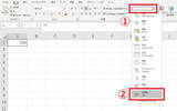 「Excelで先頭に入力した「0」を表示するには – 空欄にせずゼロ値を表示する方法」の画像5