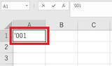「Excelで先頭に入力した「0」を表示するには – 空欄にせずゼロ値を表示する方法」の画像7