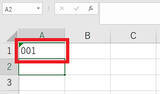 「Excelで先頭に入力した「0」を表示するには – 空欄にせずゼロ値を表示する方法」の画像8