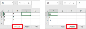 【Excel】別シートのセルを参照する方法 – 関数の引数に別シートの値を使う手順も