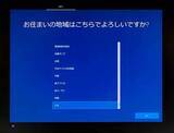 「そのパソコン捨てるの待った!  Windows 10を初期状態に戻して動作の重いパソコン軽くする方法」の画像10