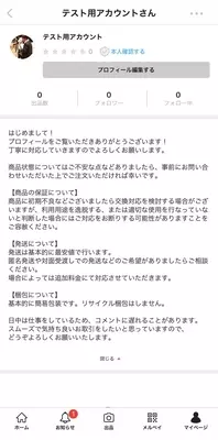 英語で自己紹介する人必見 部活で頑張ったこと を英訳 解説 17年11月28日 エキサイトニュース 2 11