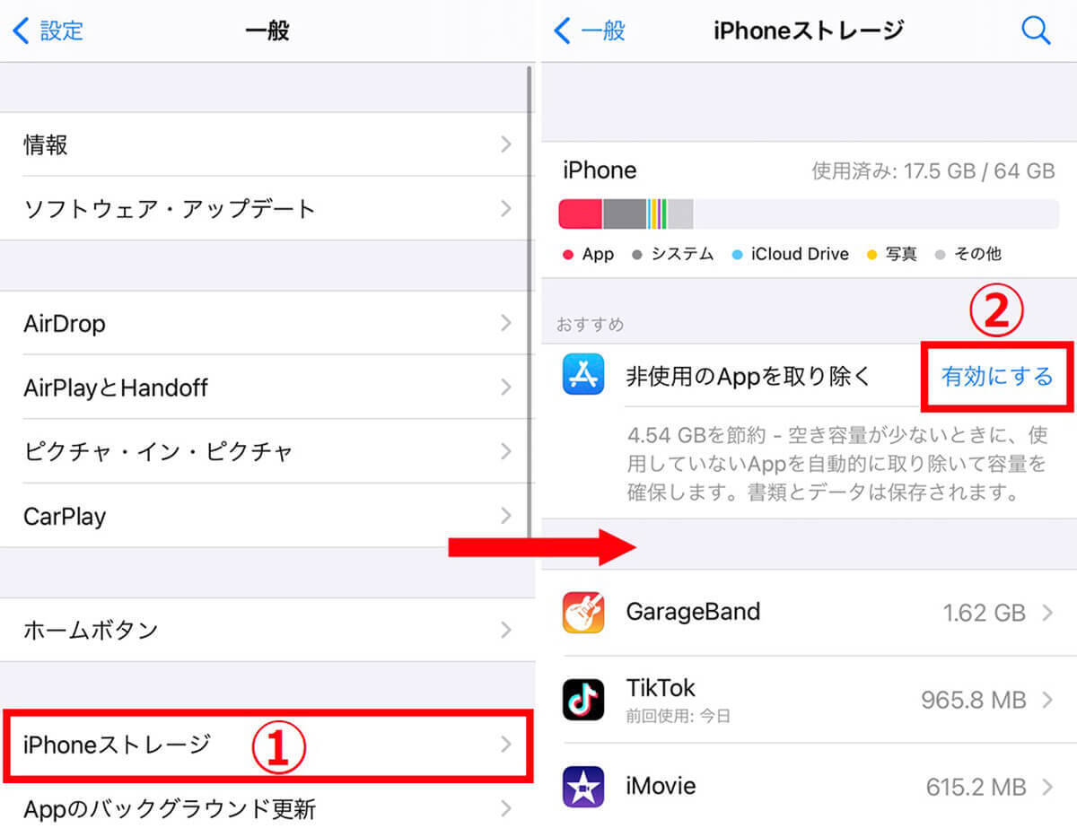 Iphoneストレージ その他 が多い際の対処法 データを削除 減らして容量を確保する手順 22年4月23日 エキサイトニュース 4 5