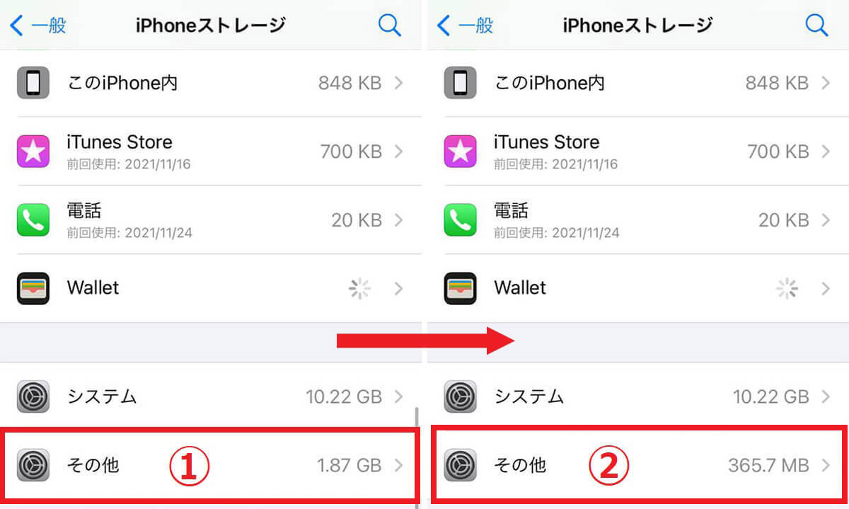 Iphoneストレージ その他 が多い際の対処法 データを削除 減らして容量を確保する手順 22年4月23日 エキサイトニュース 2 5