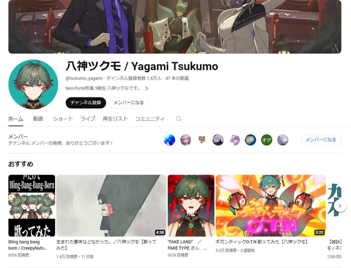 新規デビューしたVTuberまとめ – 登録者数が17万人を超えた超大型新人も【2024年1月】