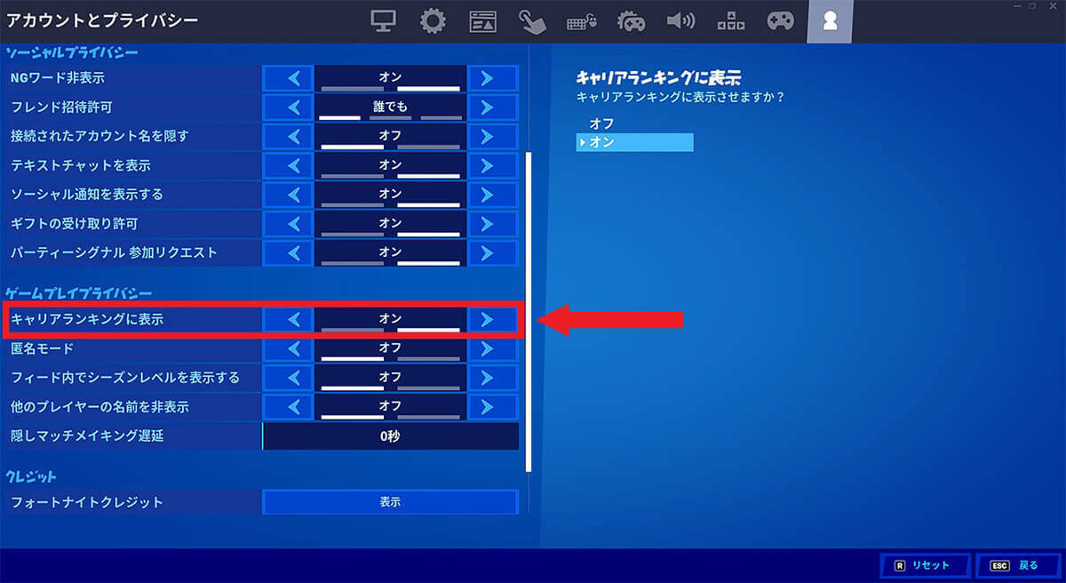 フォートナイトトラッカーの使い方 見方 登録方法を解説 プロの戦績の確認方法も 22年5月8日 エキサイトニュース