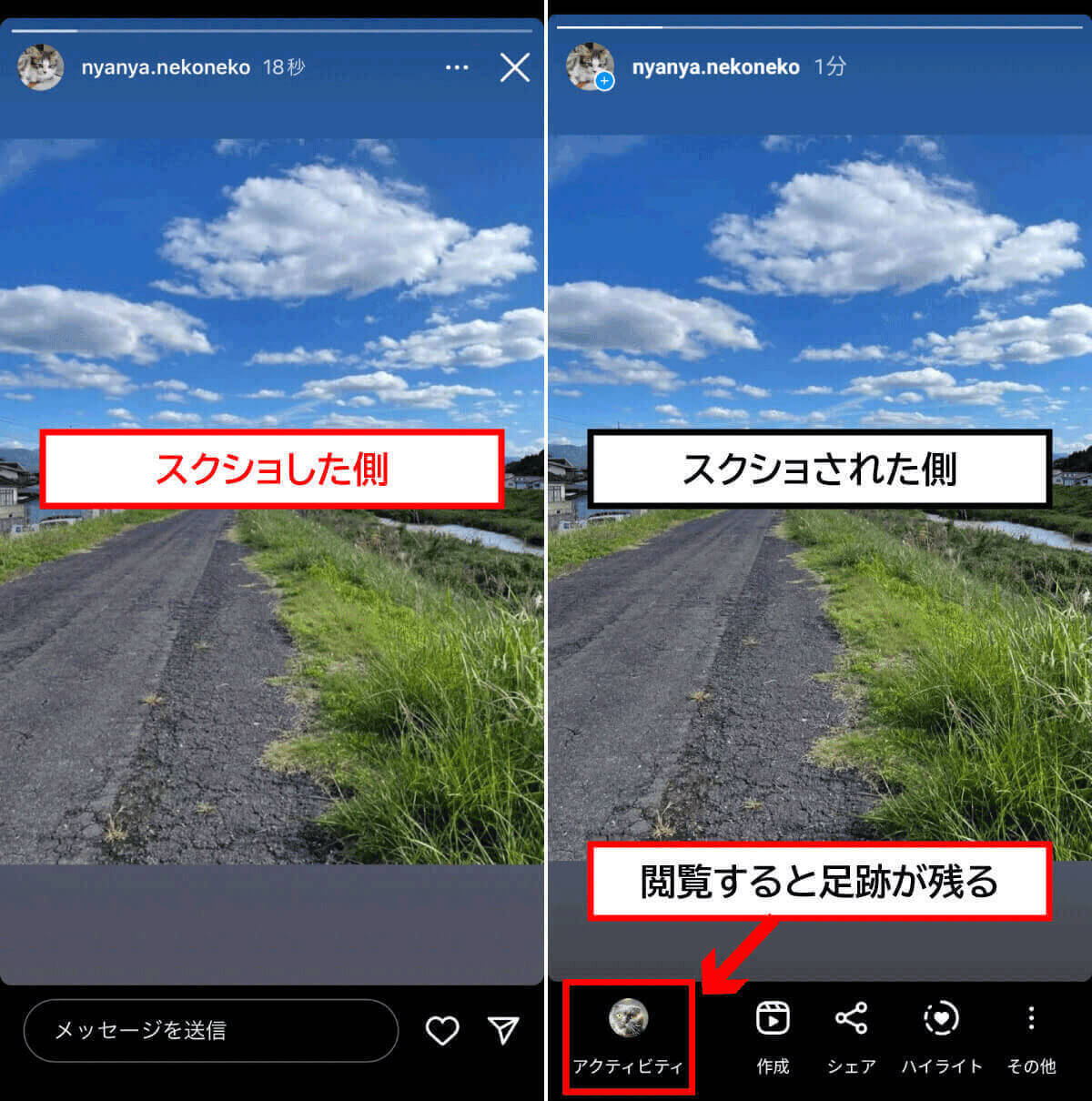 インスタの写真だけを自分のデバイスのアルバム（カメラロール）に保存する方法