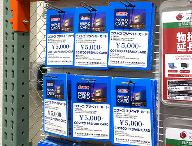 コストコ Costco の年会費を無料にする裏ワザがあった 1年以内の解約で全額返金 19年10月19日 エキサイトニュース 2 3