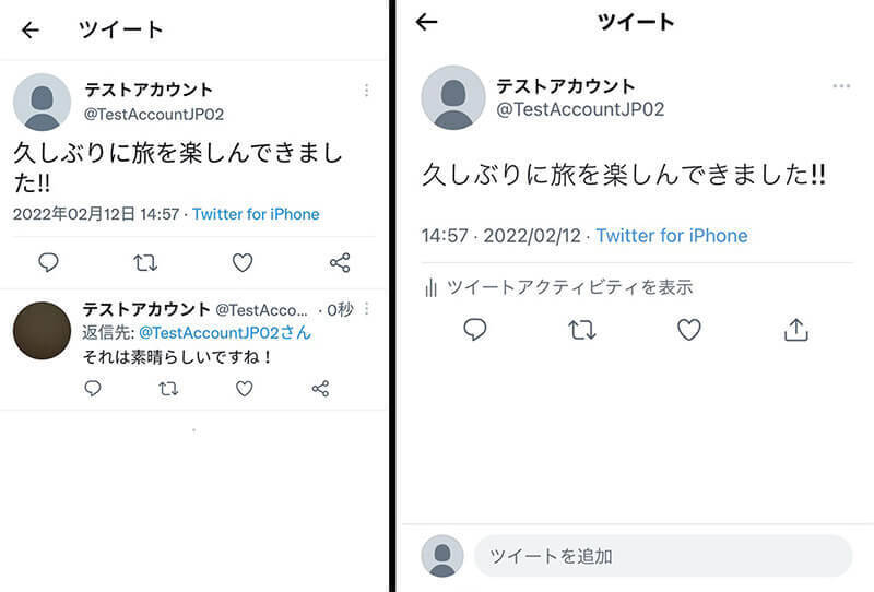 Twitterでミュートされているか確認する方法 相手がミュートしているかを調べる手順 22年2月日 エキサイトニュース