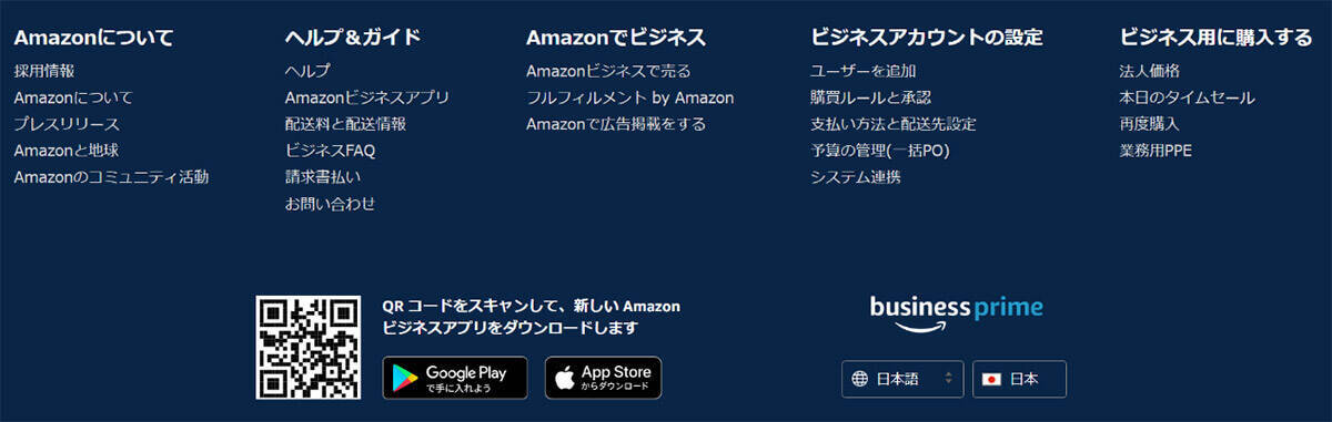 Amazonのカスタマーサービスが一瞬だけ別人格出てきたの笑う 万いいねを獲得したツイートが話題 22年3月12日 エキサイトニュース Amazonのカスタマーサービスが一瞬だけ別人格出てきたの笑う 万いいねを獲得したツイートが話題 22年3月12日 エキサイトニュース