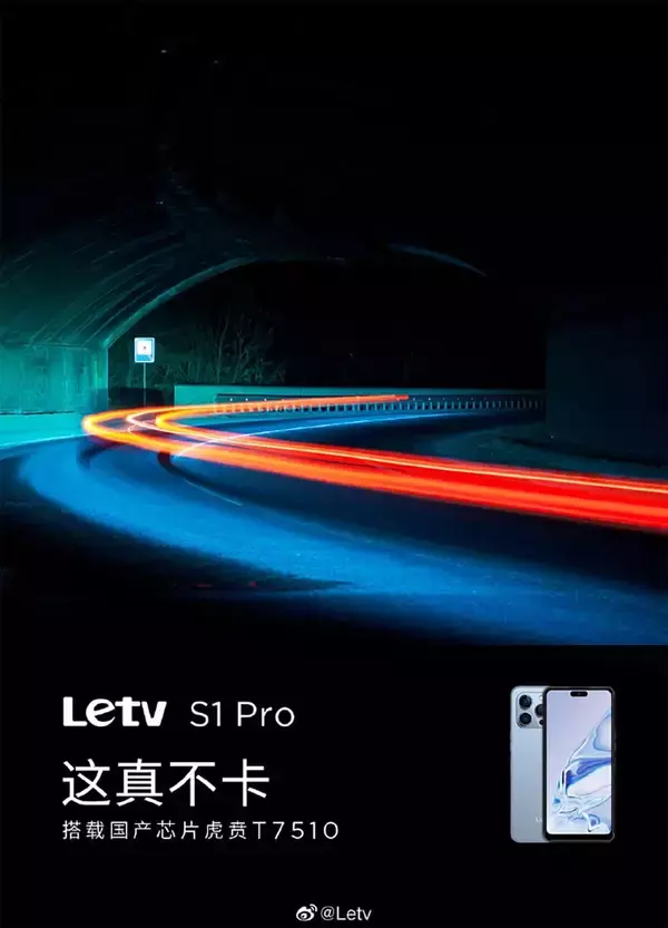 iPhone14 Proそっくり、Letvの新型スマホ「S1 Pro」が話題！