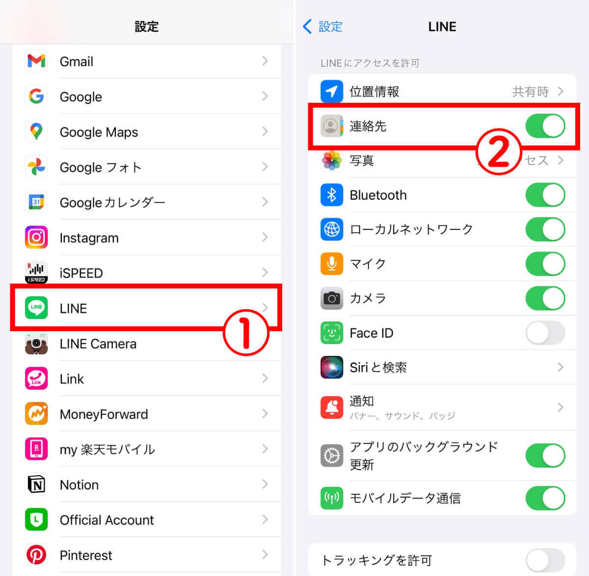 【2024最新】LINEで友だち追加ができないときの対処法をQR/ID検索などケース別に解説