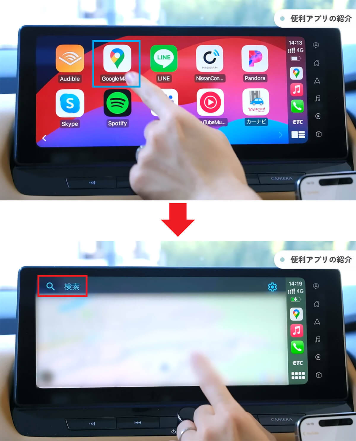 ぜひ知っておきたい「Apple CarPlay」の便利な使い方【iOS 17完全版】＜マメ＞