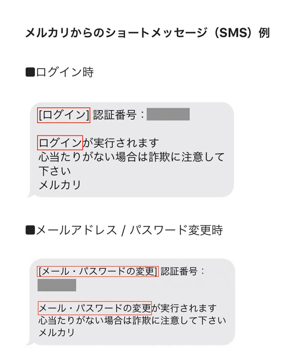メルカリの偽サイトは公式と区別するのが困難 謎のカウントダウン表示に要注意 22年6月17日 エキサイトニュース 2 3