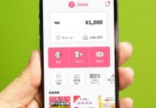 みずほ銀行の「J-Coin Pay」を実際に使ってみた &#8211;  友だちや家族への送金、口座間のお金の移動も無料でこれは便利！