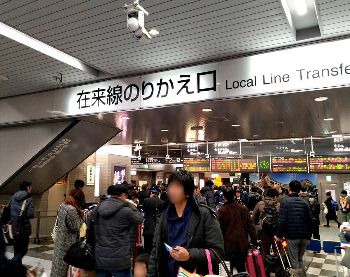 実は、新幹線と普通列車「在来線」乗車券の料金は同じだって知ってた!?