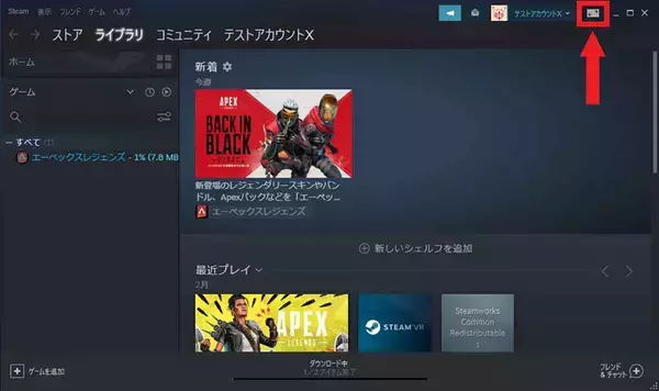 「【Steam】PS4コントローラーをPCにBluetooth接続して遊ぶ方法 – 接続/設定手順」の画像